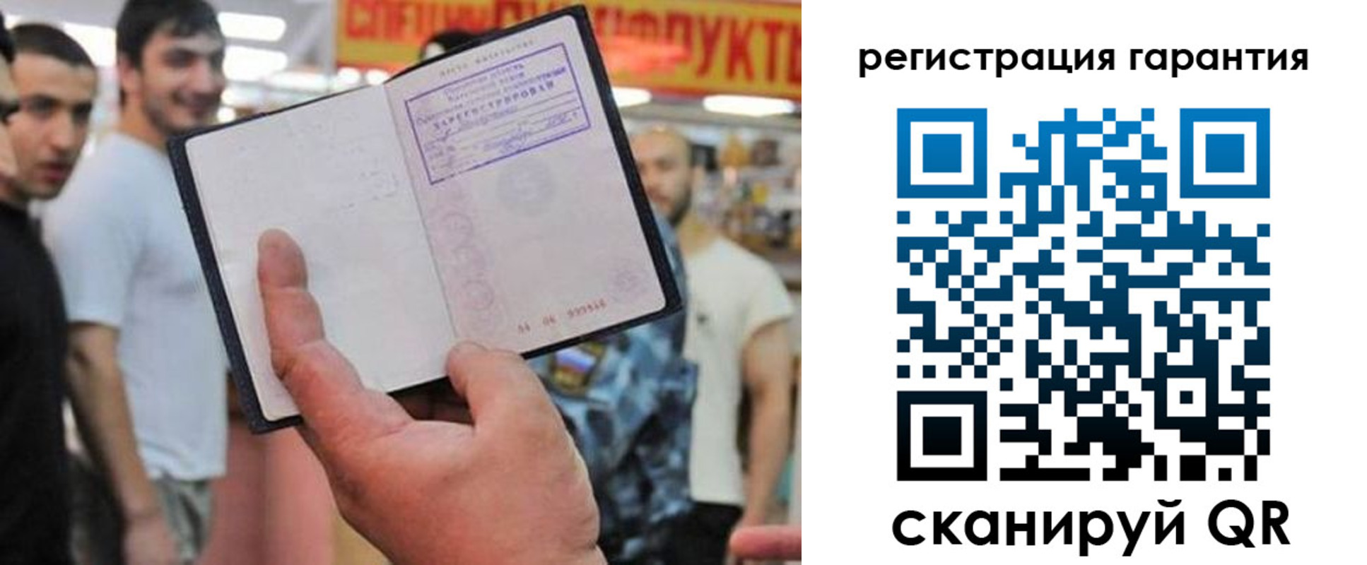 временная регистрация поиск в Юрьевце