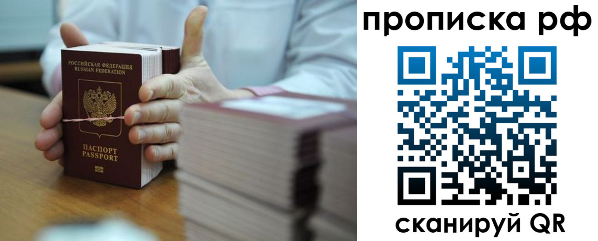 миграционный учет в Юрьевце