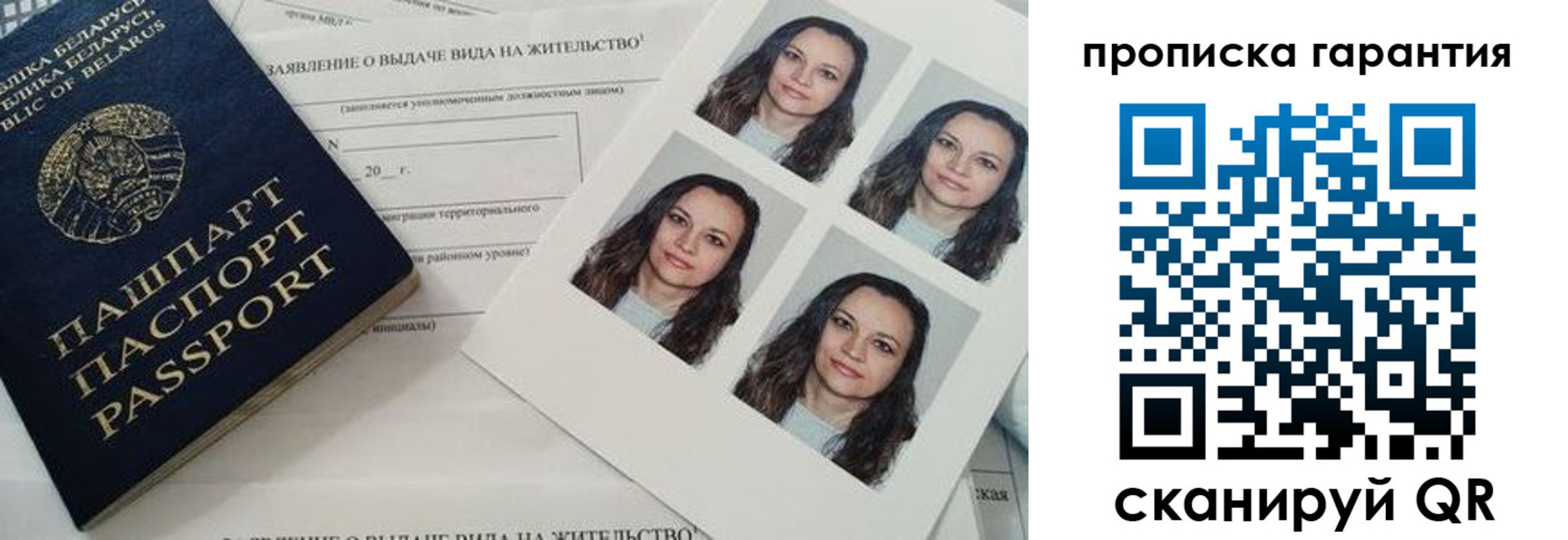 прописка иностранных граждан в Юрьевце