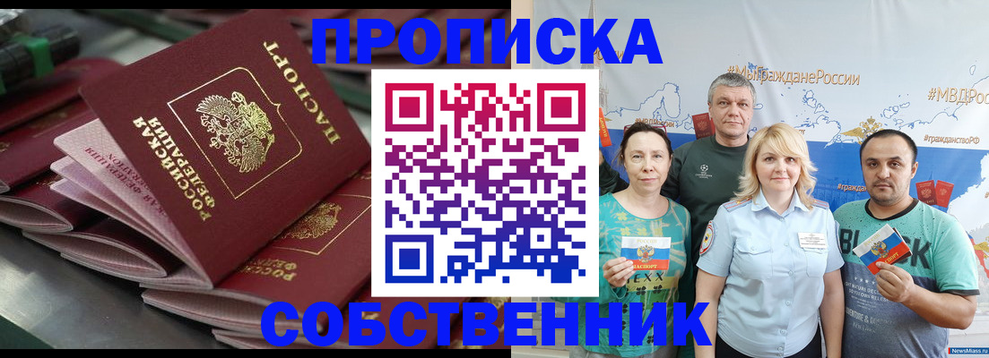 найти адрес прописки в Юрьевце